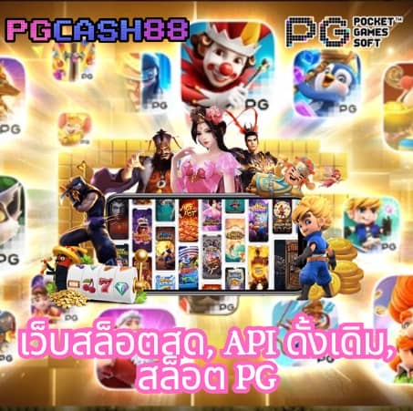 สล็อตทดลองเล่นฟรี ซื้อฟรีสปินได้